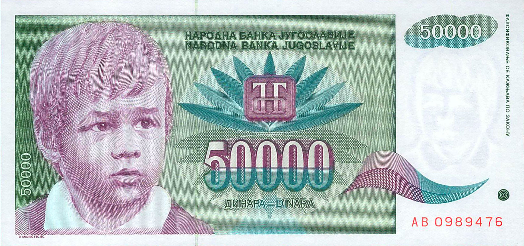 Yugoslavia 50,000 1992 UNC P-117